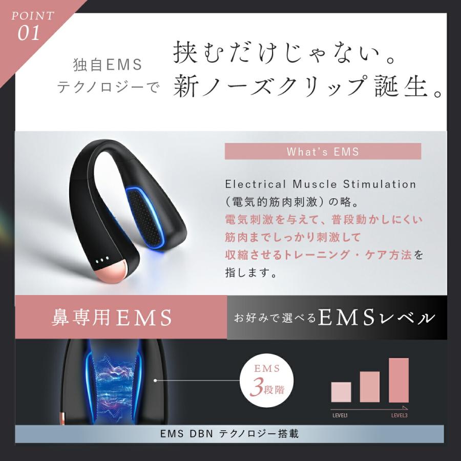 NIPLUX 鼻専用美顔器 QNose キュノーズ 鼻専用 EMS LED ノーズクリップ