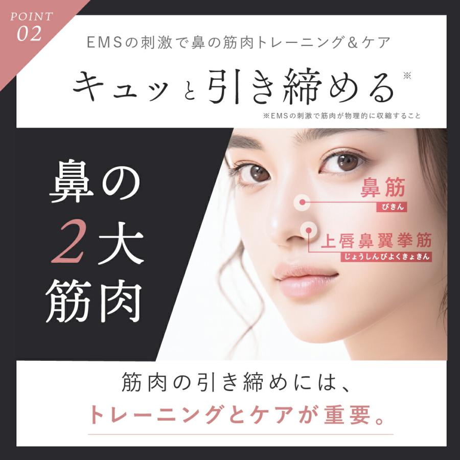 NIPLUX 鼻専用美顔器 QNose キュノーズ 鼻専用 EMS LED ノーズクリップ 美顔器 ニップラックス 鼻美顔器 小鼻 ケア 鼻 高く 鼻クリップ ノーズアップ 爆買の画像