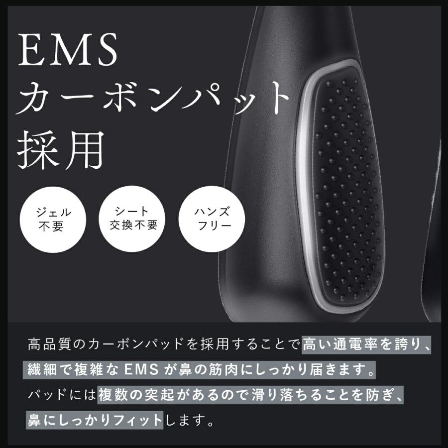 NIPLUX TVで紹介 鼻専用美顔器 ニップラックス キュノーズ 鼻専用 EMS