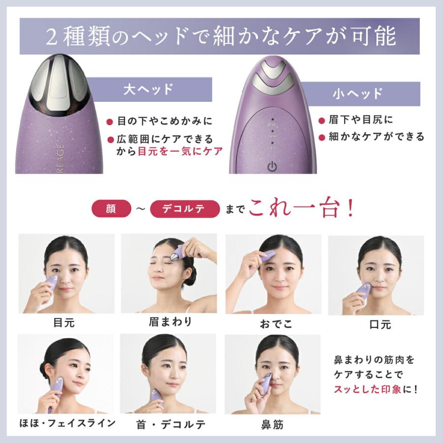 YA‐MAN（ヤーマン） クリアージュ アイリフトネオ YA-MAN 目元美顔器