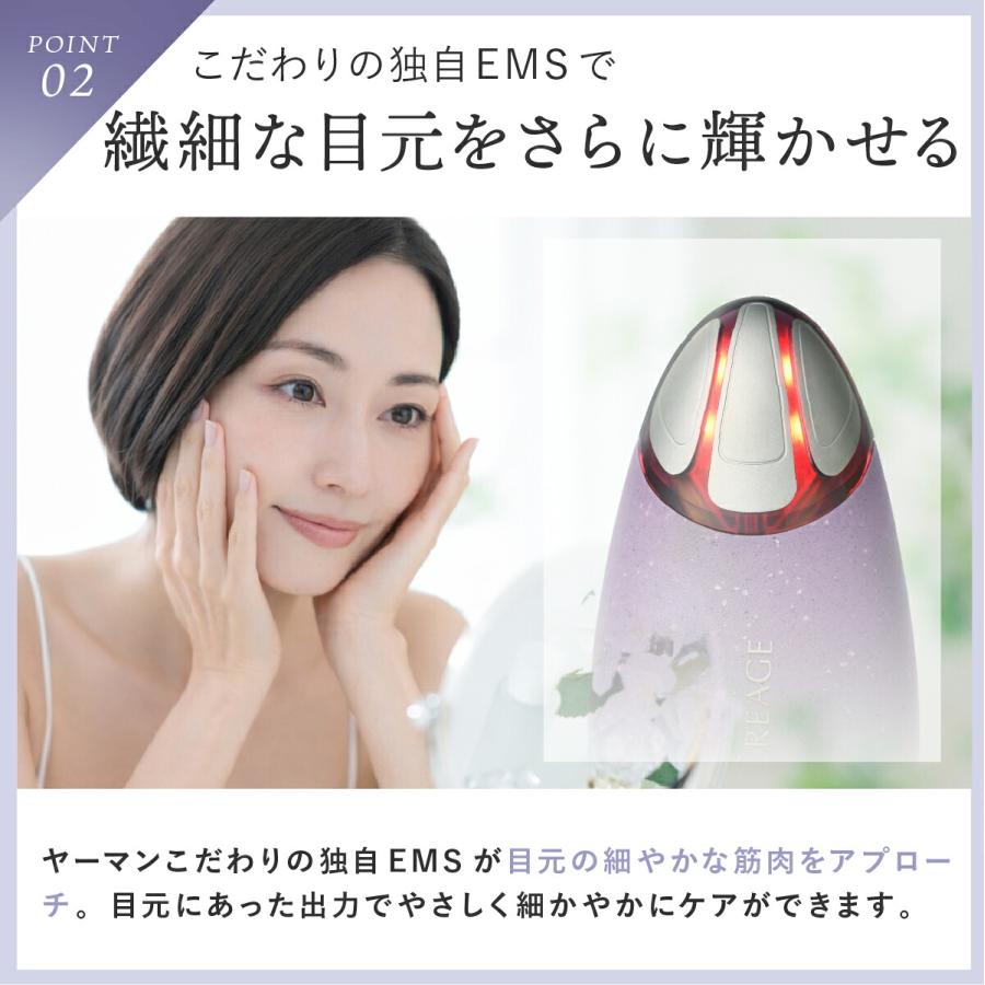 YA‐MAN（ヤーマン） クリアージュ アイリフトネオ YA-MAN 目元美顔器