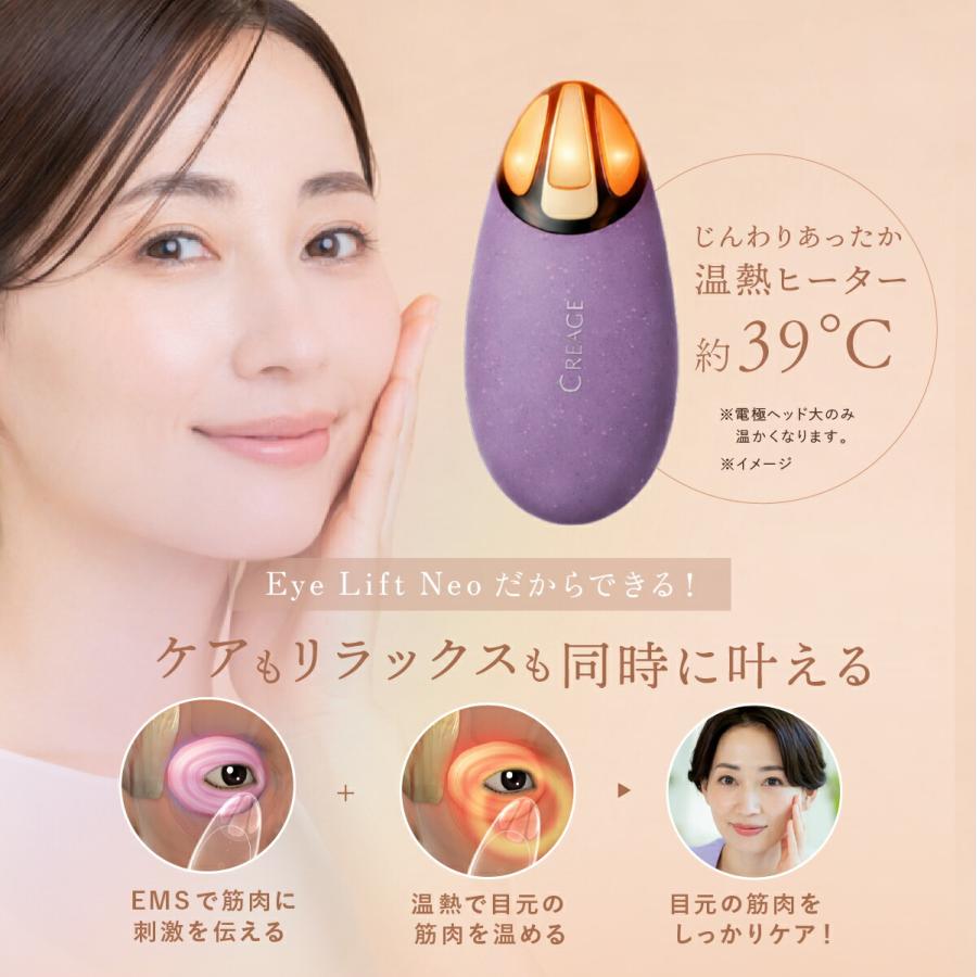 YA‐MAN（ヤーマン） クリアージュ アイリフトネオ YA-MAN 目元美顔器