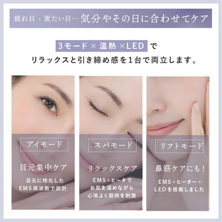 YA‐MAN（ヤーマン） クリアージュ アイリフトネオ YA-MAN 目元美顔器