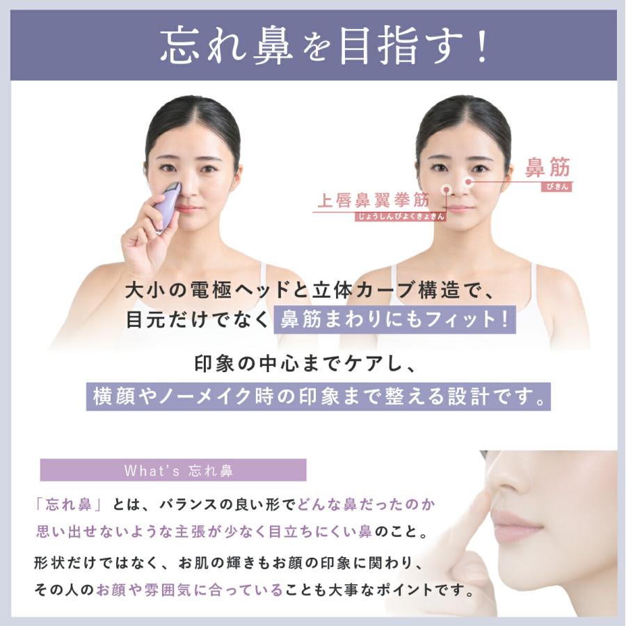 YA‐MAN（ヤーマン） クリアージュ アイリフトネオ YA-MAN 目元美顔器