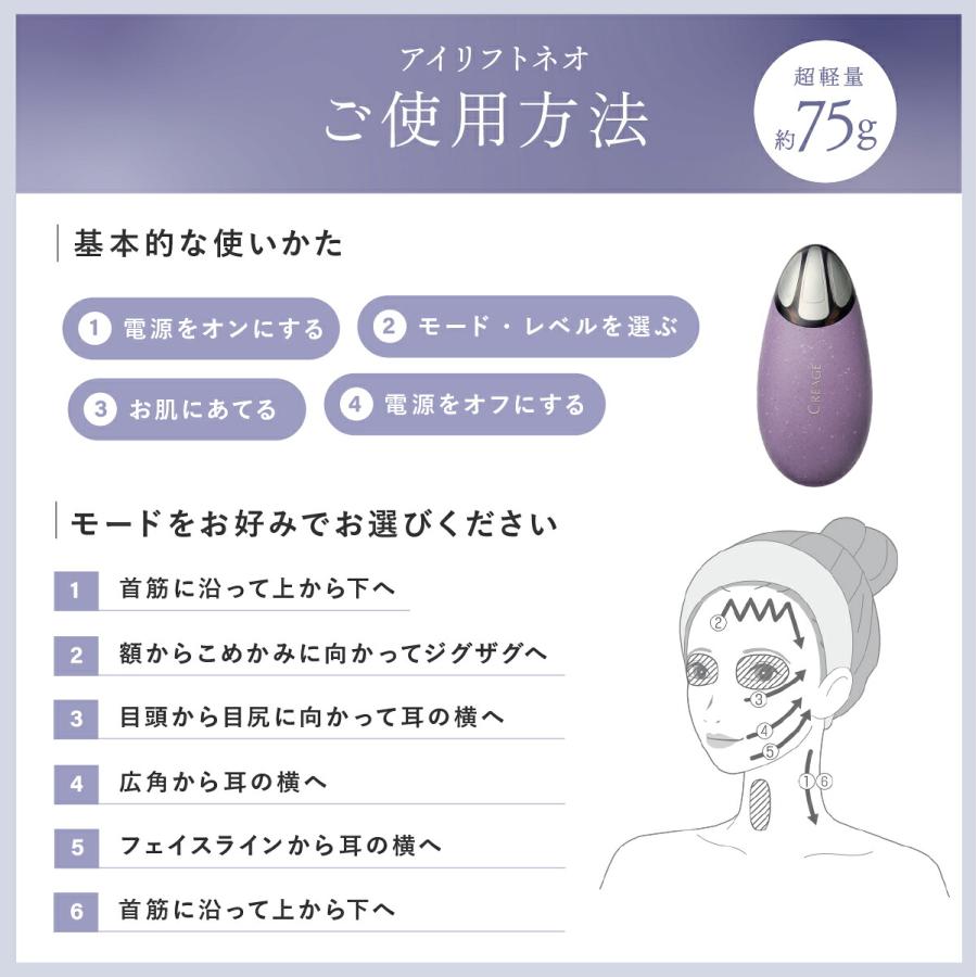 値下げしました　中古品　Beauty Protagonist NEO 美顔器 YA‐MAN（ヤーマン） クリアージュ アイリフトネオ YA-MAN 目元美顔器