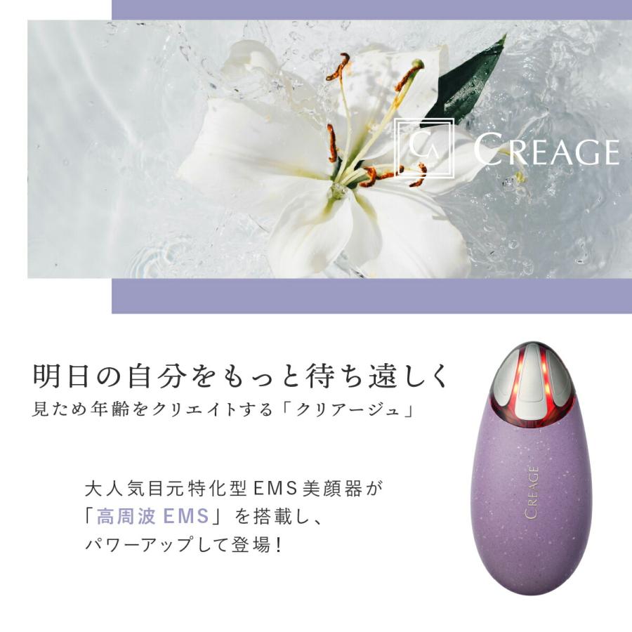 YA‐MAN（ヤーマン） クリアージュ アイリフトネオ YA-MAN 目元美顔器