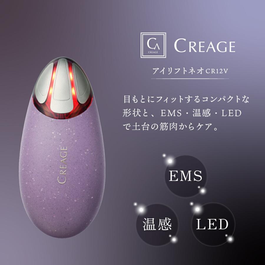 YA‐MAN（ヤーマン） クリアージュ アイリフトネオ YA-MAN 目元美顔器