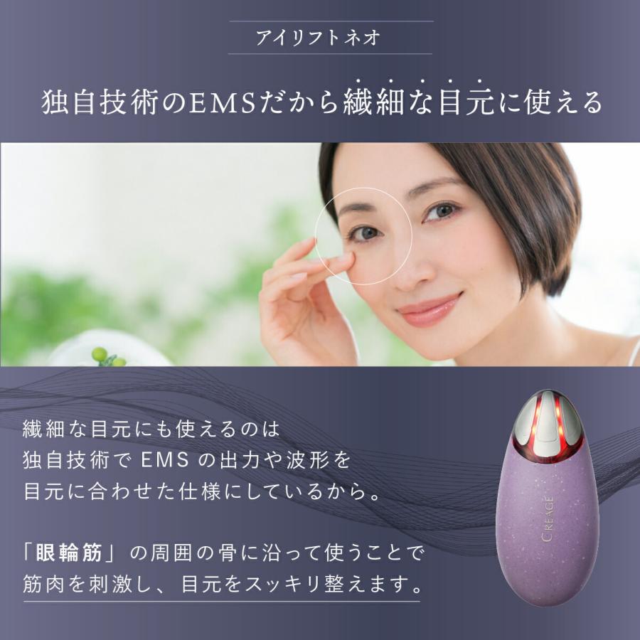 YA‐MAN（ヤーマン） クリアージュ アイリフトネオ YA-MAN 目元美顔器