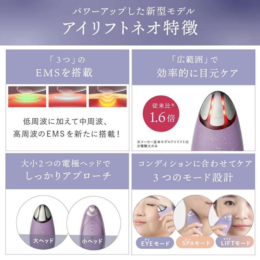 YA‐MAN（ヤーマン） クリアージュ アイリフトネオ YA-MAN 目元美顔器
