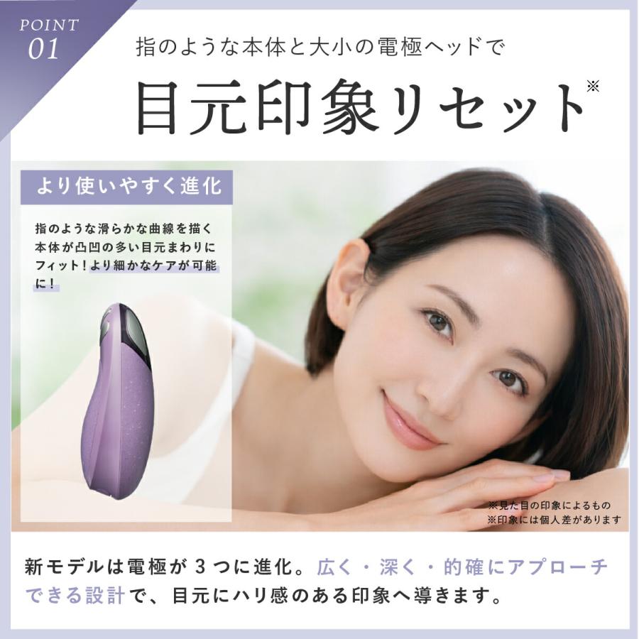 YA‐MAN（ヤーマン） クリアージュ アイリフトネオ YA-MAN 目元美顔器