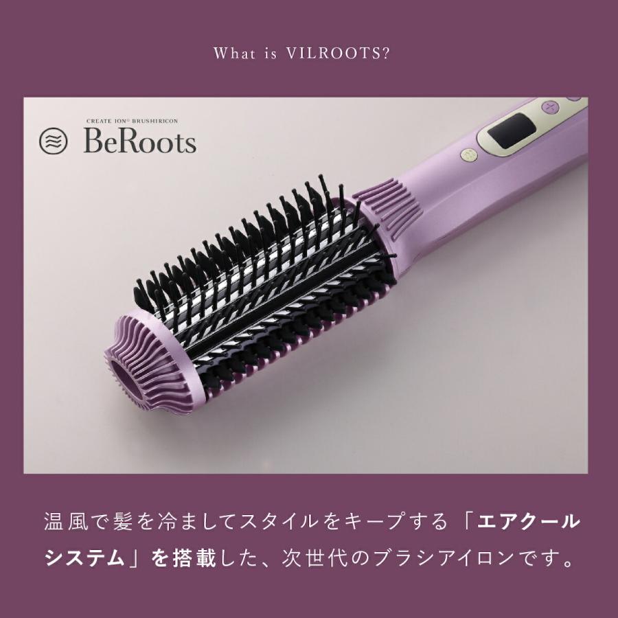 正規品 クレイツ ブラシアイロン ヴィルーツ クレイツイオン 髪