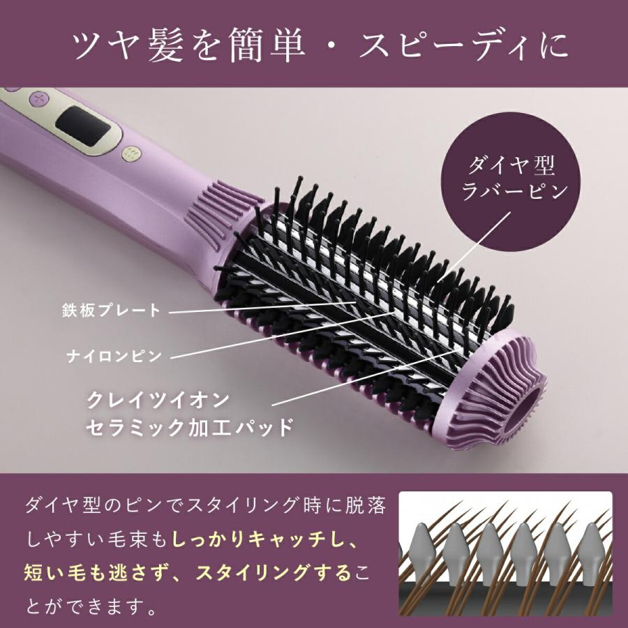 未使用品　クレイツイオン　スタイリングブラシアイロン 正規品 クレイツ ブラシアイロン ヴィルーツ クレイツイオン 髪