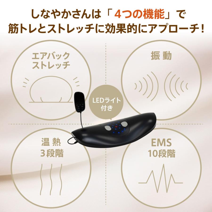 マッサージ器 ems 寝ながら ダイエット 足裏 しなやかさん 運動機器