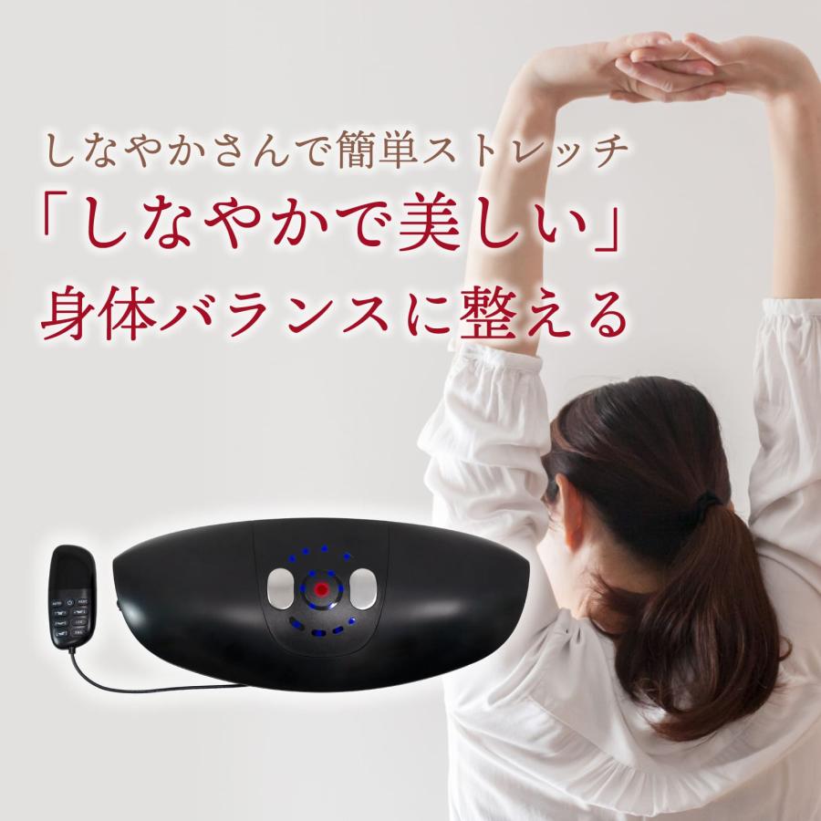 マッサージ器 ems 寝ながら ダイエット 足裏 しなやかさん 運動機器