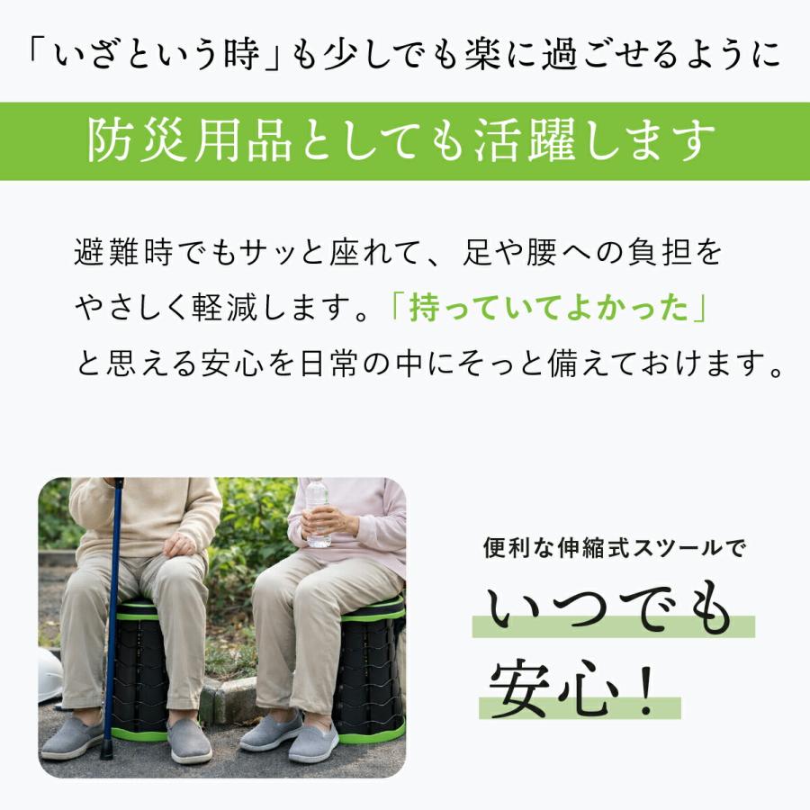 ファミリー・ライフ 便利な伸縮式スツール 3色セット 軽量 コンパクト