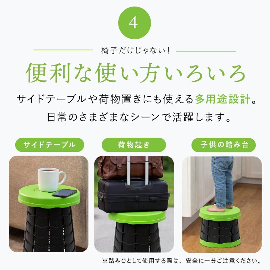 ファミリー・ライフ 便利な伸縮式スツール 3色セット 軽量 コンパクト