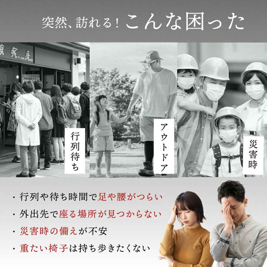 ファミリー・ライフ 便利な伸縮式スツール 3色セット 軽量 コンパクト