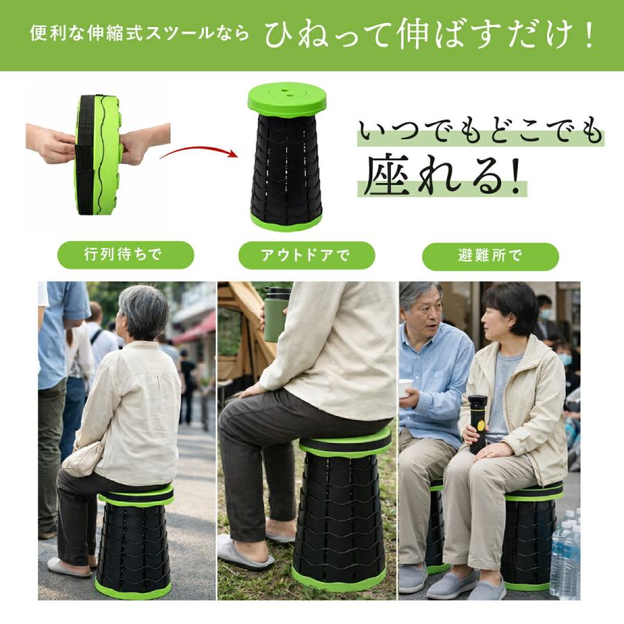 ファミリー・ライフ 便利な伸縮式スツール 3色セット 軽量 コンパクト