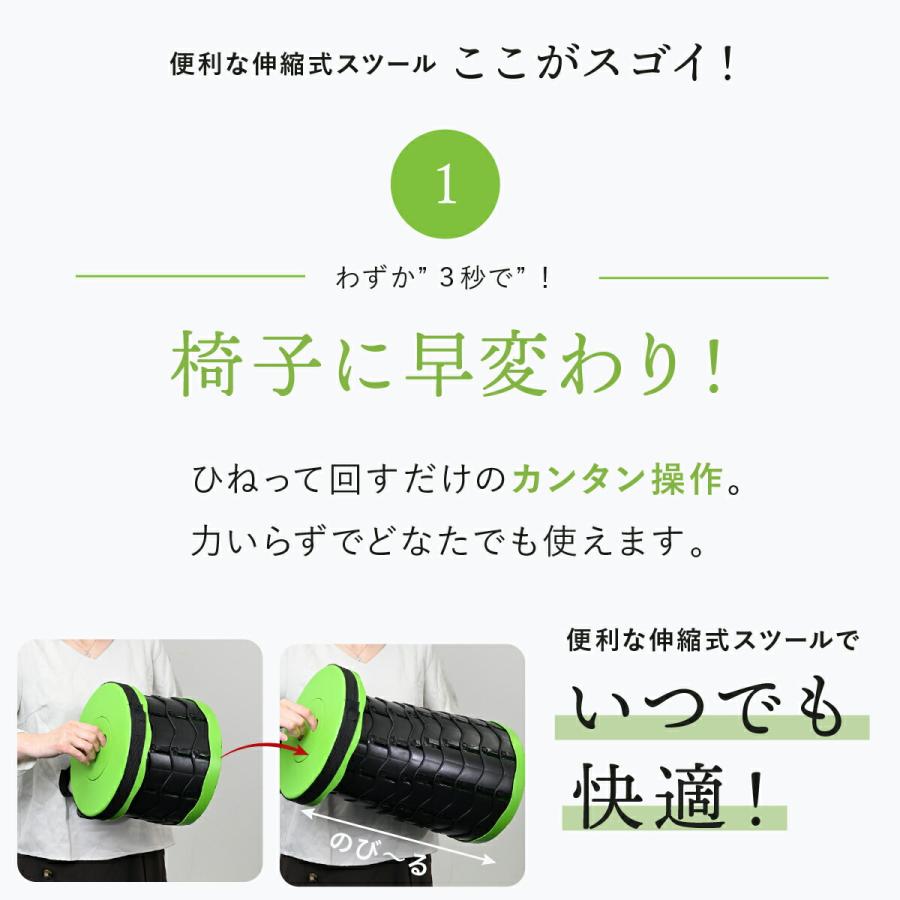ファミリー・ライフ 便利な伸縮式スツール 3色セット 軽量 コンパクト