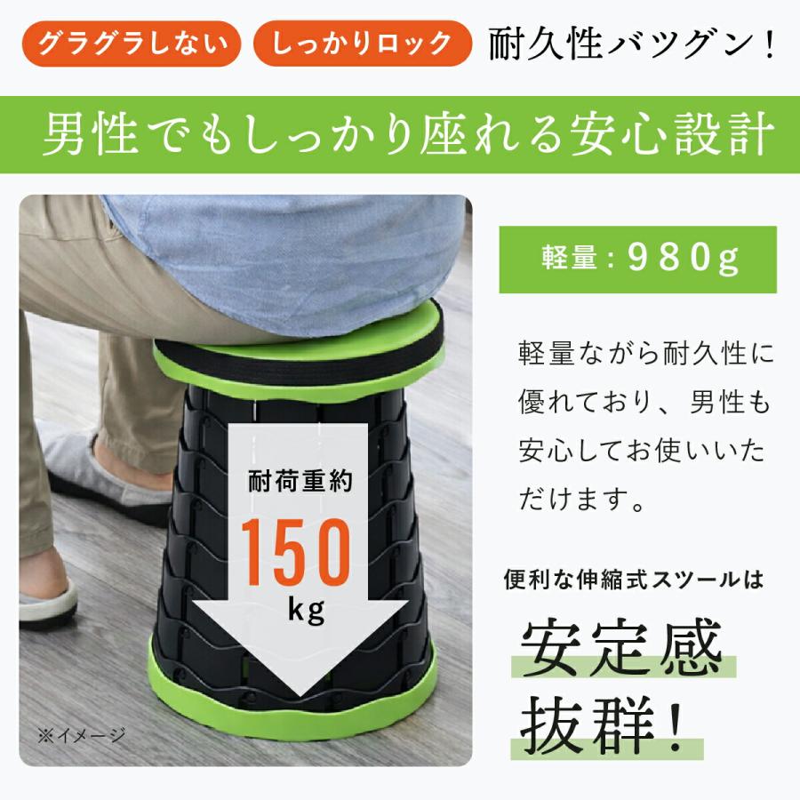 ファミリー・ライフ 便利な伸縮式スツール 3色セット 軽量 コンパクト
