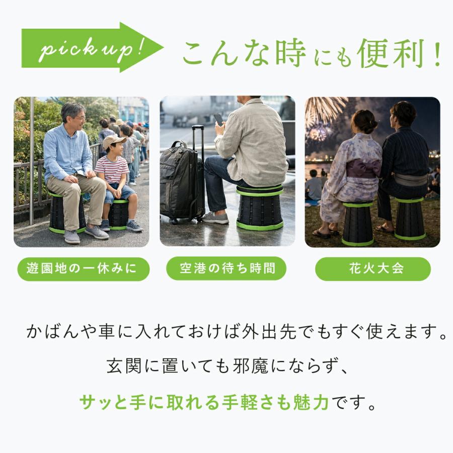 ファミリー・ライフ 便利な伸縮式スツール 3色セット 軽量 コンパクト