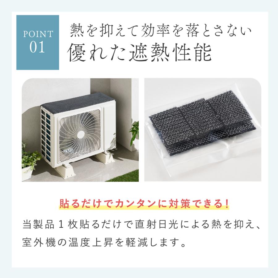 セキスイ 室外機カバー エアコン Sサイズ 4〜6畳用 クールアップ 遮熱