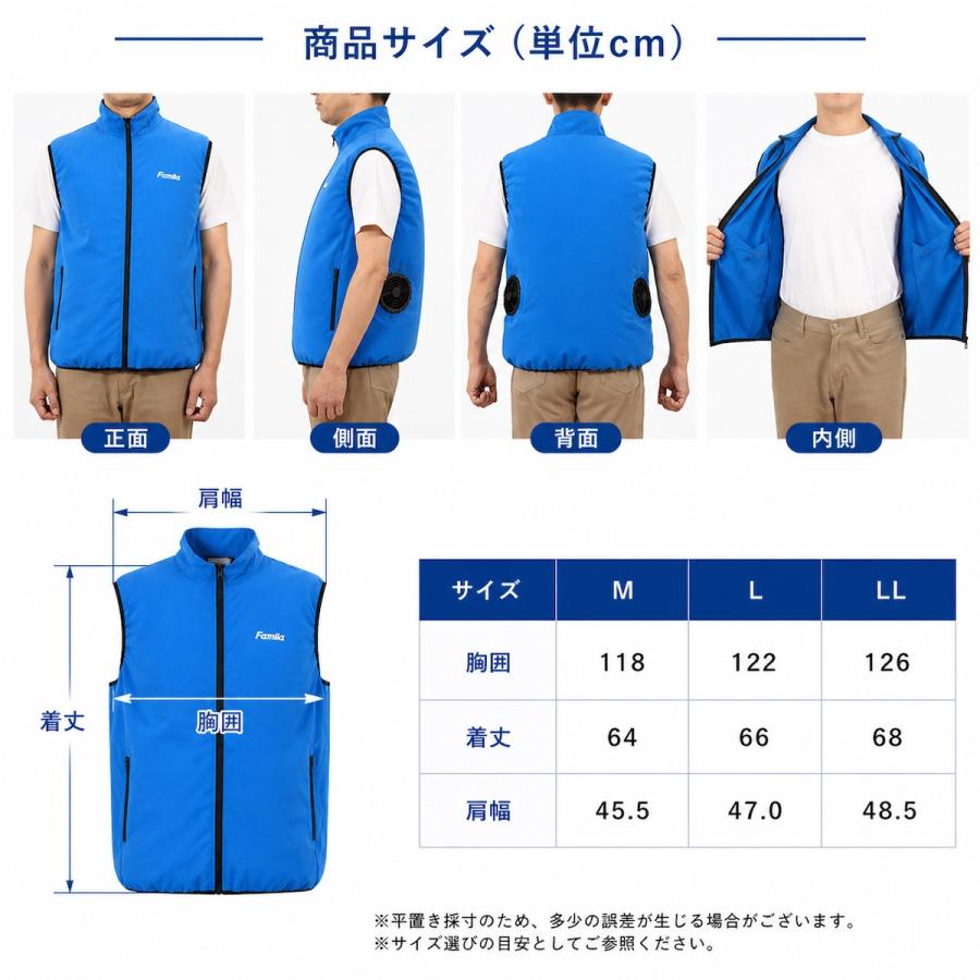 クールファンベスト ACアダプター＋モバイルバッテリー付 空調作業服