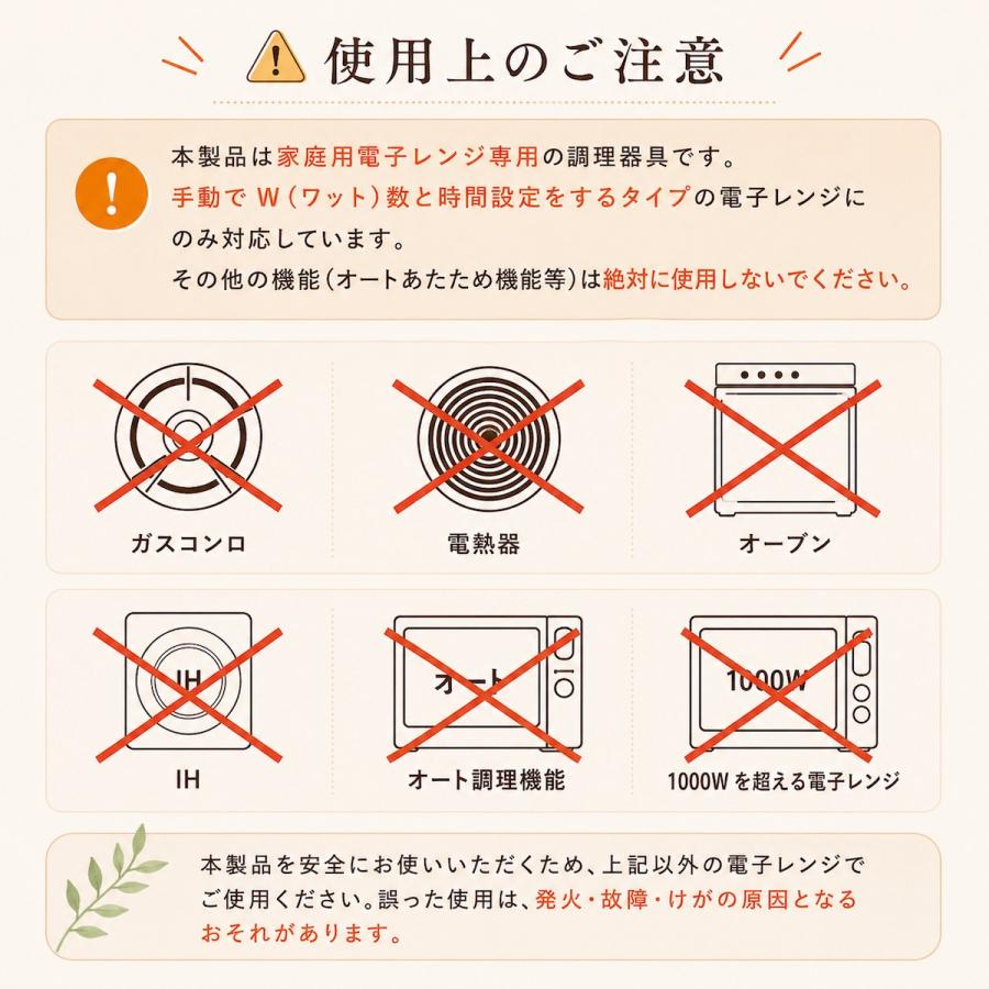 電子レンジ調理器 レンジーノ 両面クッカー 両面焼き 焼き魚 レシピ付