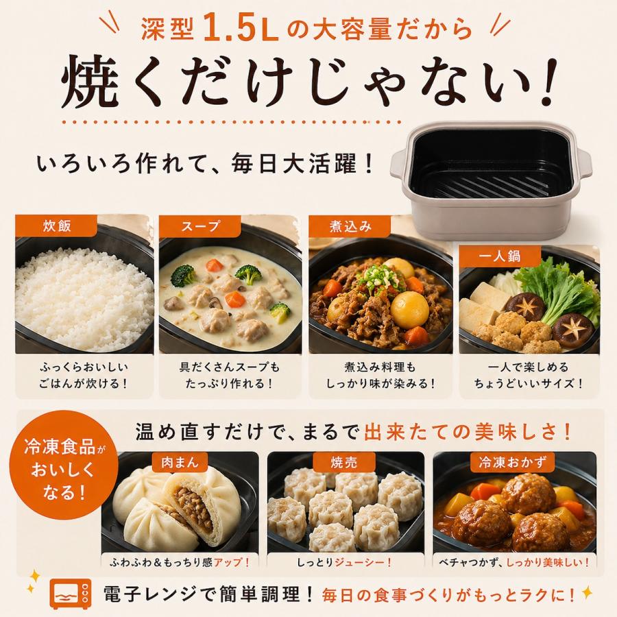 電子レンジ調理器 レンジーノ 両面クッカー 両面焼き 焼き魚 レシピ付
