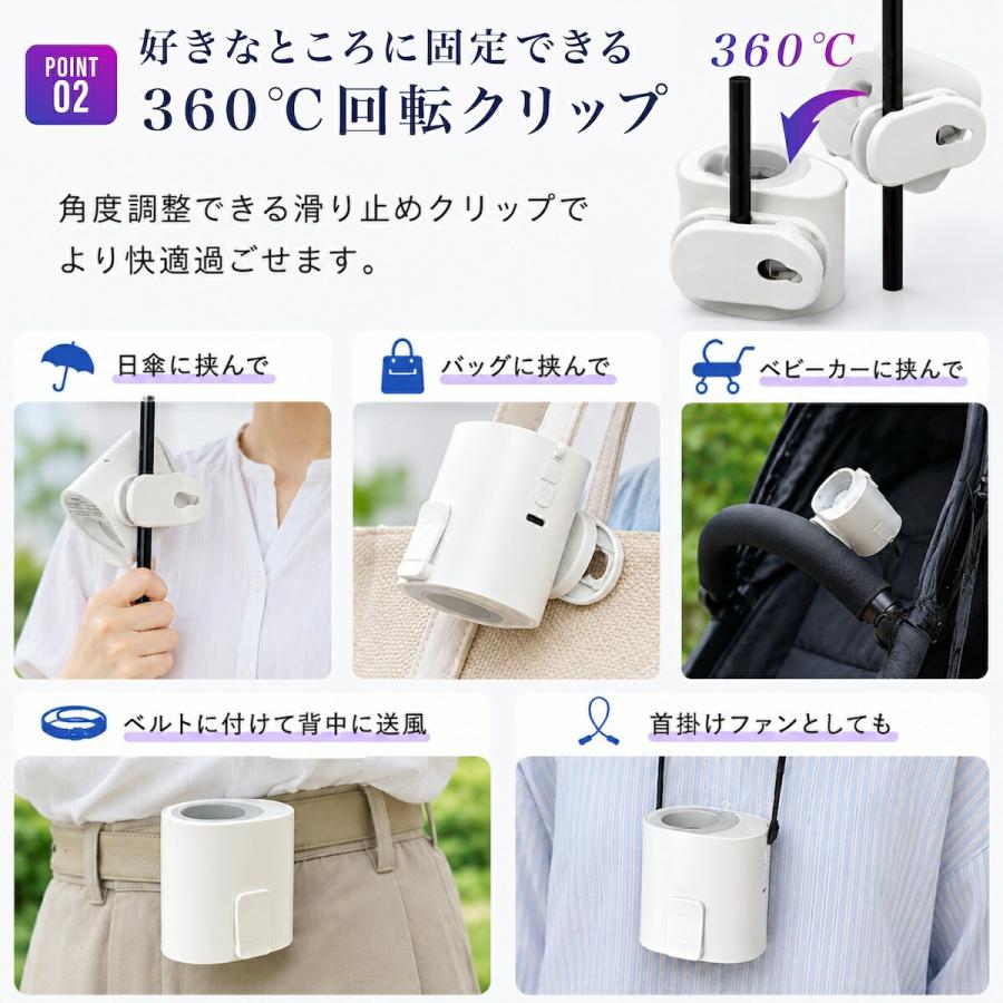 RELICIA 爆風クリップファン レリシア 扇風機 ハンディファン 首かけ