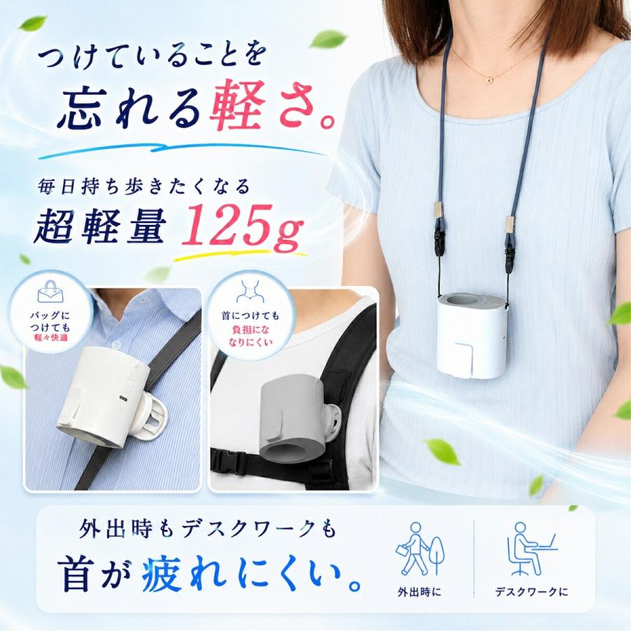 RELICIA 爆風クリップファン レリシア 扇風機 ハンディファン 首かけ