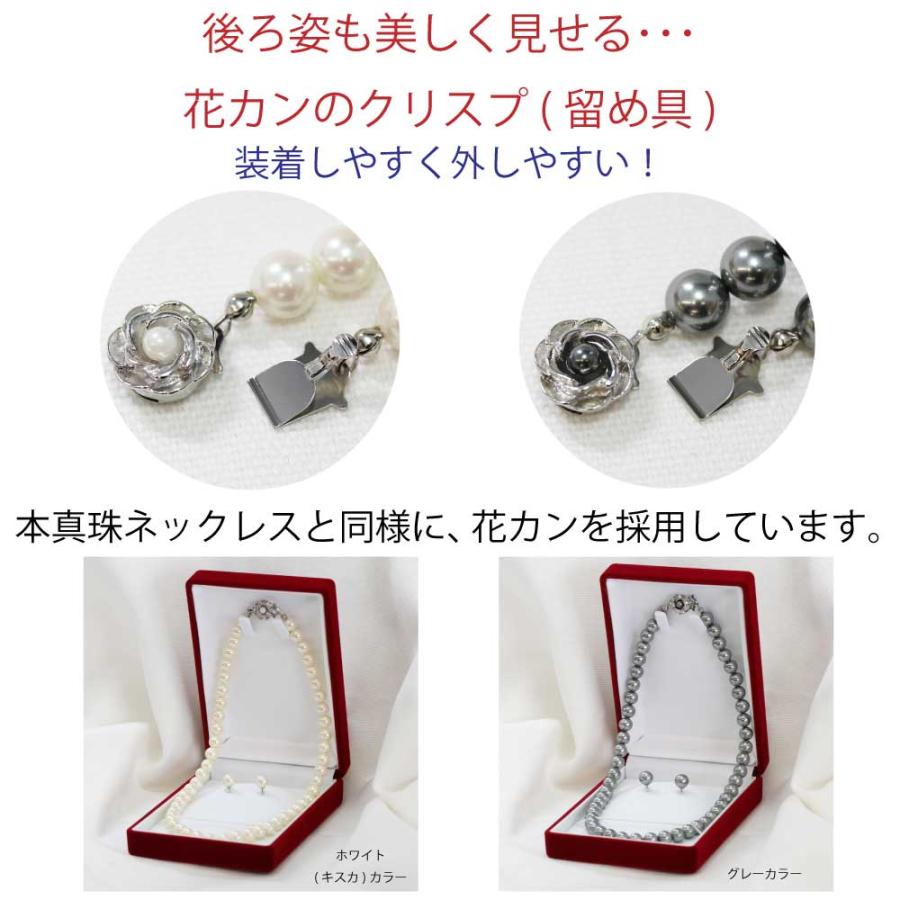 マ*ン様 アクセサリー　おまとめ　真珠　ピアス　ネックレス n975-1503_01.jpg