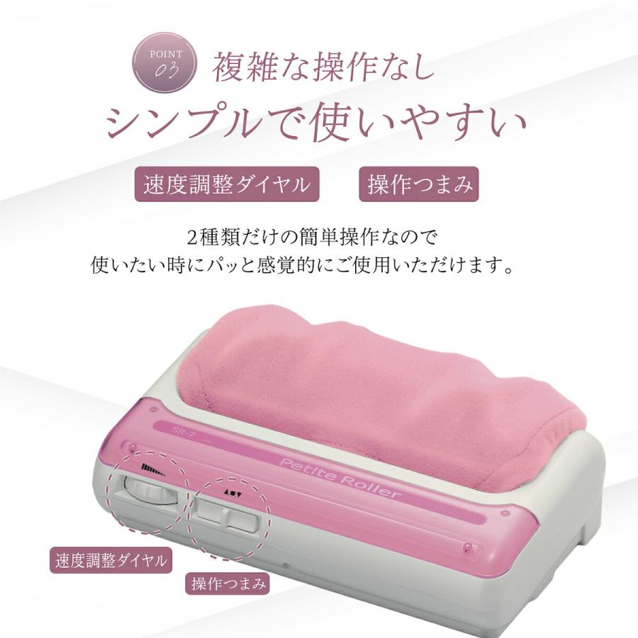 マッサージ機 マッサージ器 プチローラー フットマッサージ つぼ 家庭