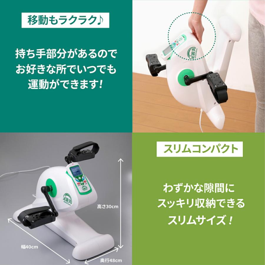 足若丸 楽らく電動サイクルマシン ASM-01T ペダル運動 高齢者 足若丸 楽らく電動サイクルマシン ASM-01T ペダル運動 高齢者
