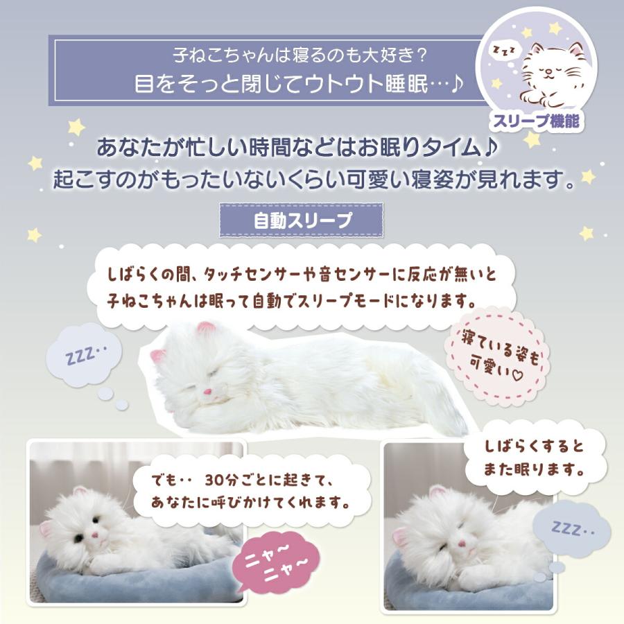 タカラトミーアーツ 猫 ぬいぐるみ ペットロボット 喋る しっぽふりふ
