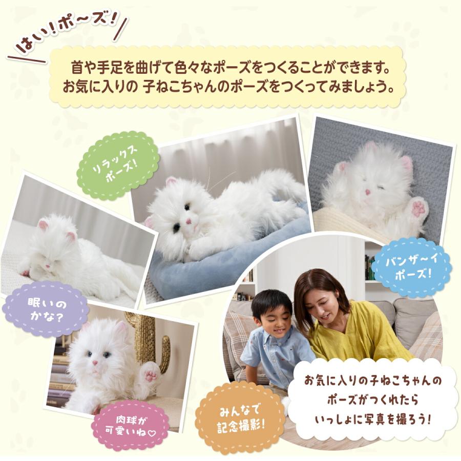 タカラトミーアーツ 猫 ぬいぐるみ ペットロボット 喋る しっぽふりふ