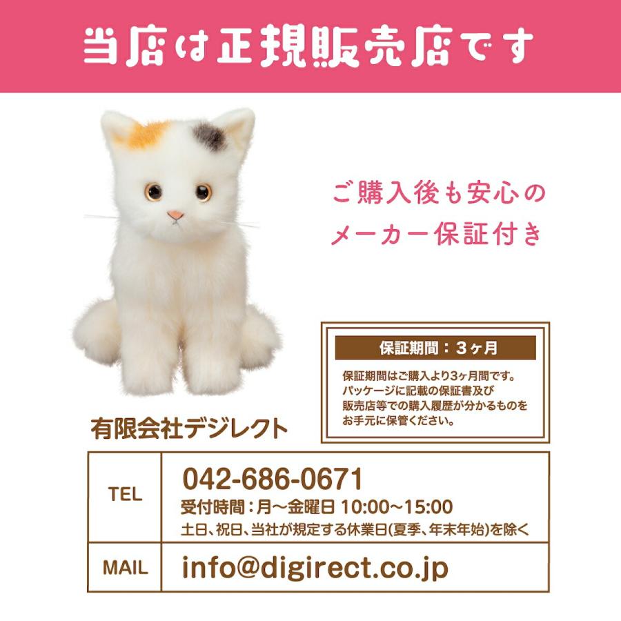ぬいぐるみ しゃべる 猫 かわいいなきごえ あまえんぼう 子ねこちゃん