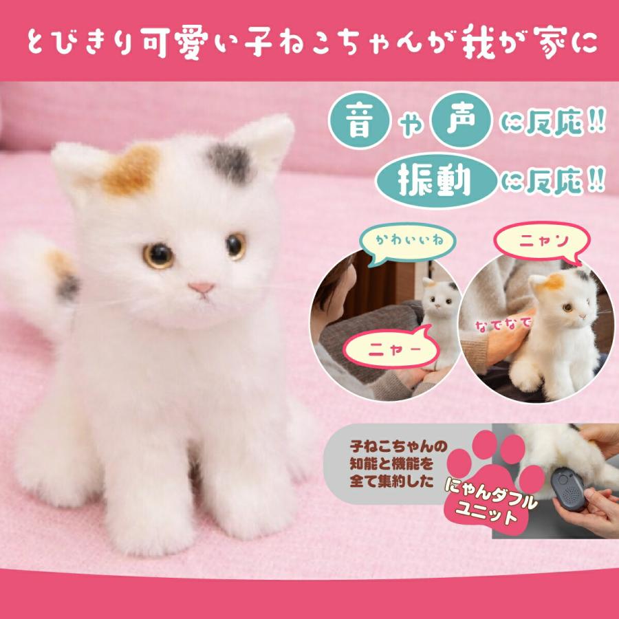 ぬいぐるみ しゃべる 猫 かわいいなきごえ あまえんぼう 子ねこちゃん