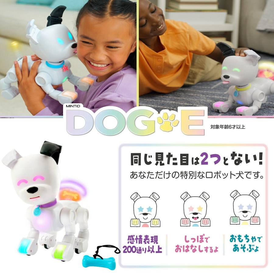 Mintid Dog-E ドッグイー デジレクト ロボット 犬 ペット 犬型ロボット ドッグ 動く スタントドッグ ペットロボット  電子ペット おもちゃ 玩具｜atcare｜02