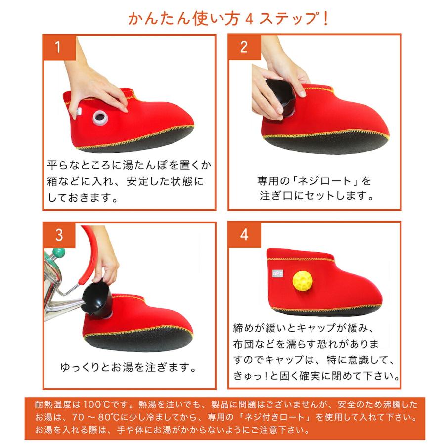 クロッツ CLO'Z やわらか湯たんぽ 足用ショートタイプ S-Mサイズ