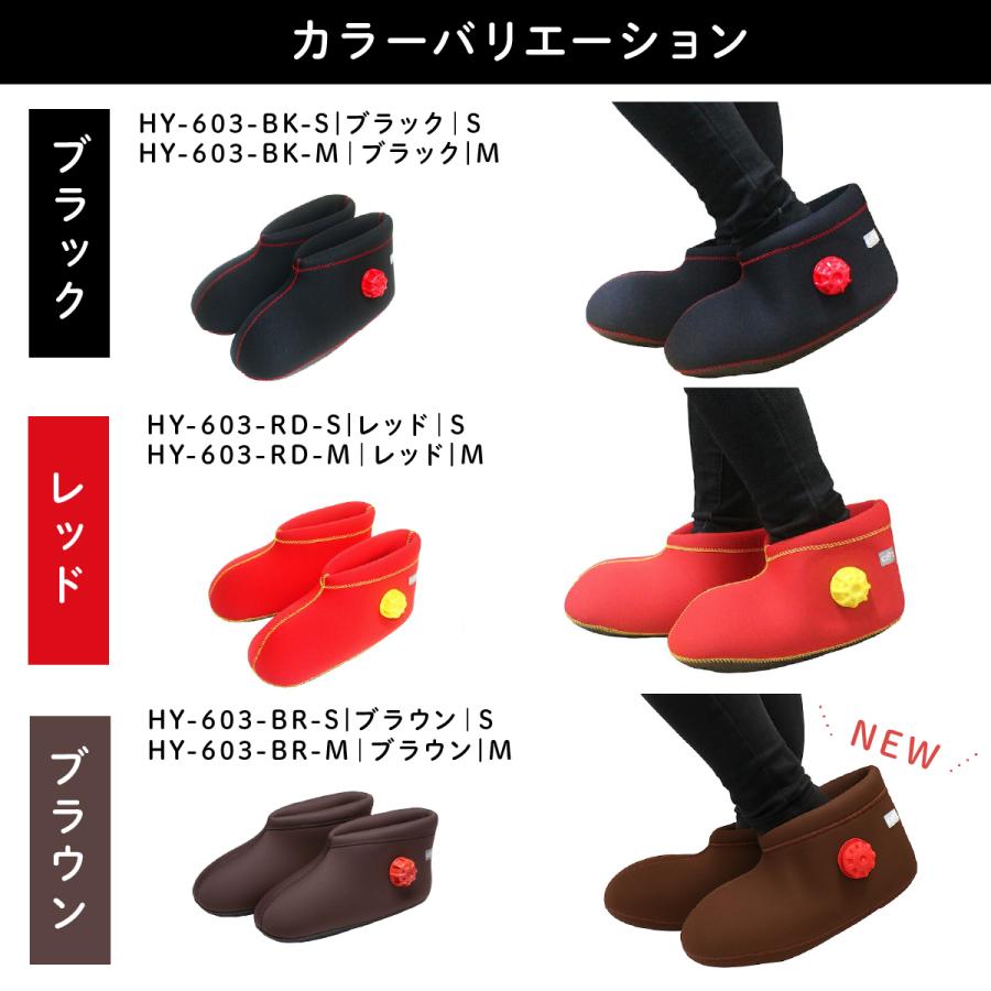クロッツ 湯たんぽ ブーツ型 黒/赤 クロッツ CLO'Z やわらか湯たんぽ 足用ショートタイプ S-Mサイズ