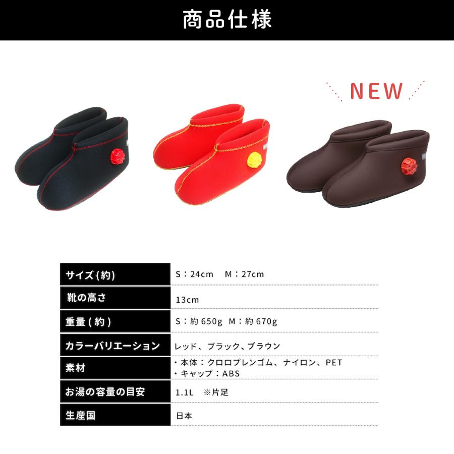 クロッツ CLO'Z やわらか湯たんぽ 足用ショートタイプ S-Mサイズ