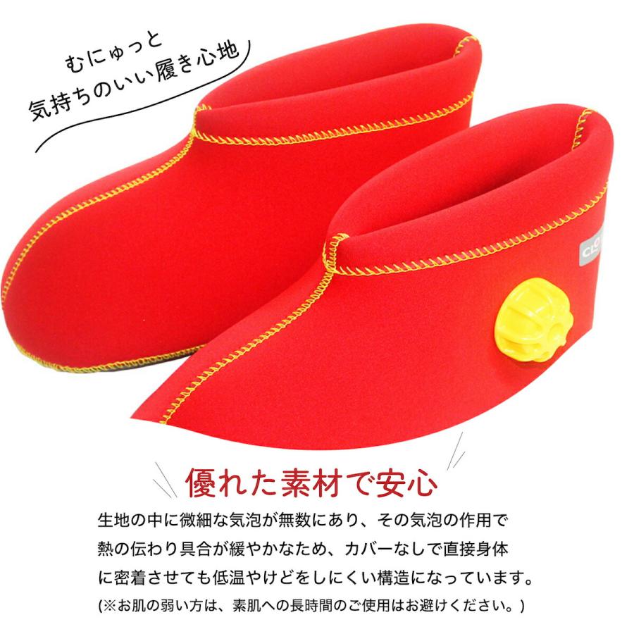CLOZ クロッツ　湯たんぽ　シューズ　防寒 クロッツ やわらか湯たんぽ 足用ソールタイプ – クロッツ やわらか