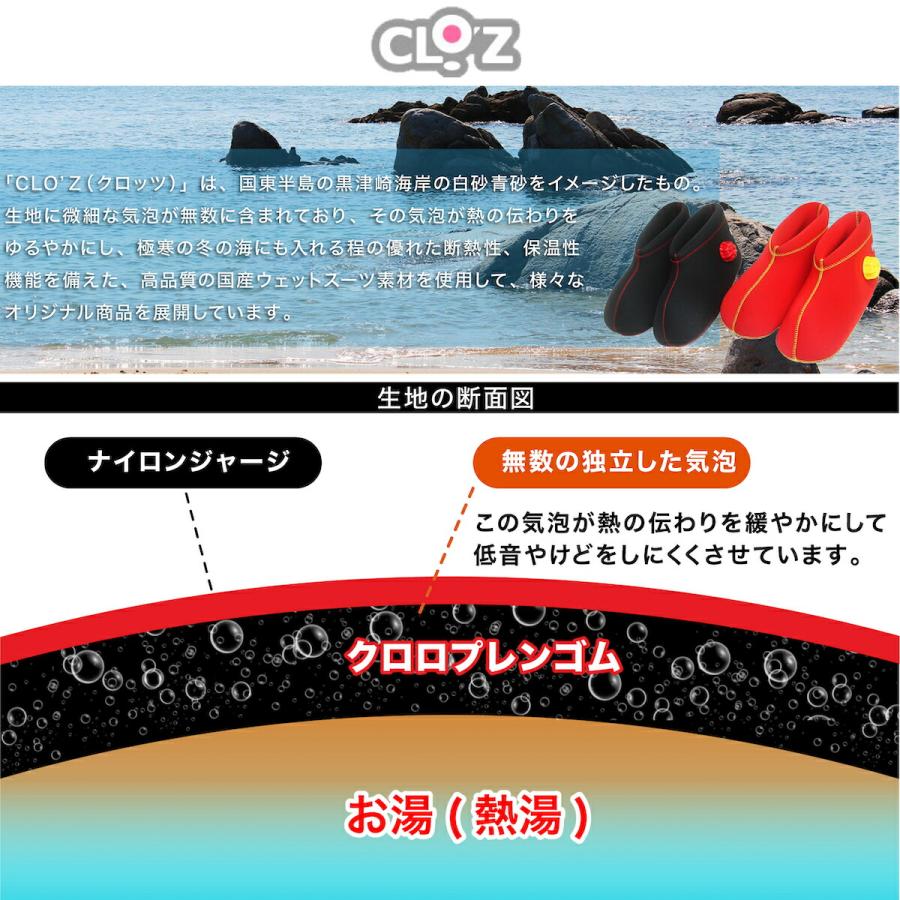 クロッツ CLO'Z やわらか湯たんぽ 足用ショートタイプ S-Mサイズ