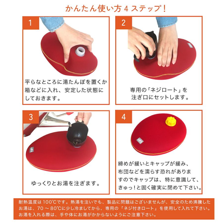 クロッツ CLO'Z やわらか湯たんぽ たまご型タイプ 湯たんぽ シンプル