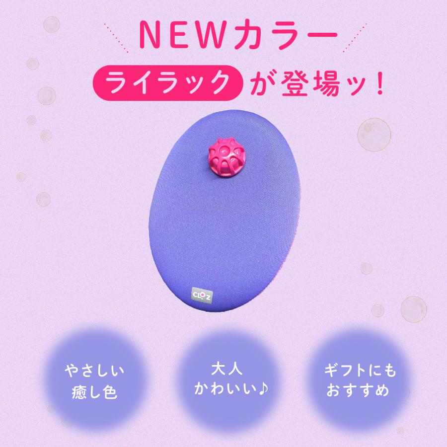 クロッツ CLO'Z やわらか湯たんぽ たまご型タイプ 湯たんぽ シンプル