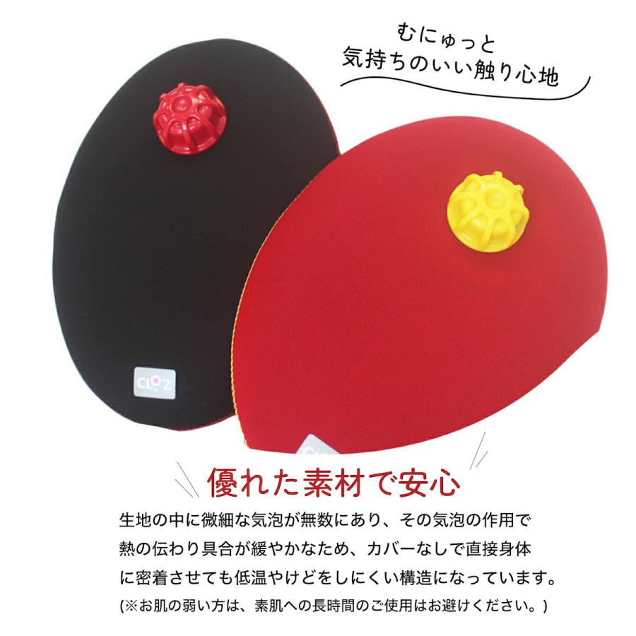 クロッツ CLO'Z やわらか湯たんぽ たまご型タイプ 湯たんぽ シンプル