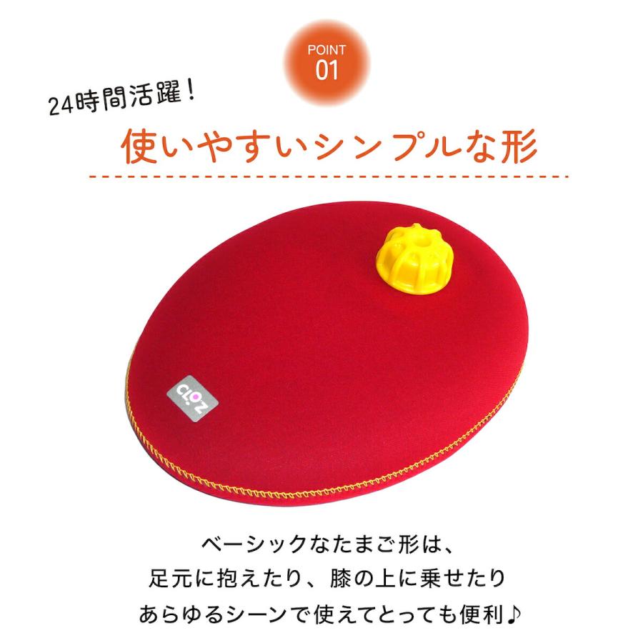 クロッツ CLO'Z やわらか湯たんぽ たまご型タイプ 湯たんぽ シンプル