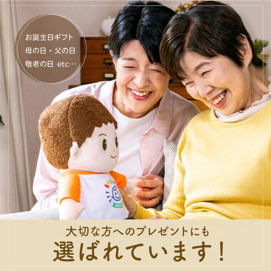 音声認識人形 スマイルけんちゃん正規品 メーカー1年保証付 お話し人形