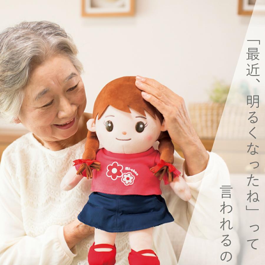 音声認識人形 おしゃべりみーちゃん　本体　動作確認済　未使用 おしゃべりみーちゃん | おしゃべり人形みーちゃん | | PARTNERS